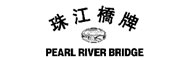 珠江橋調(diào)味品公司 - Pearl River Bridge